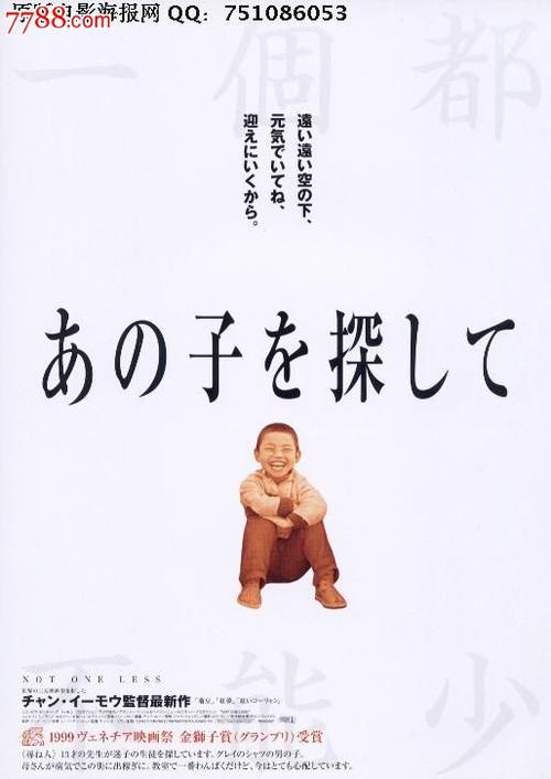 東京電機大学 Computer Science Degree Certificate