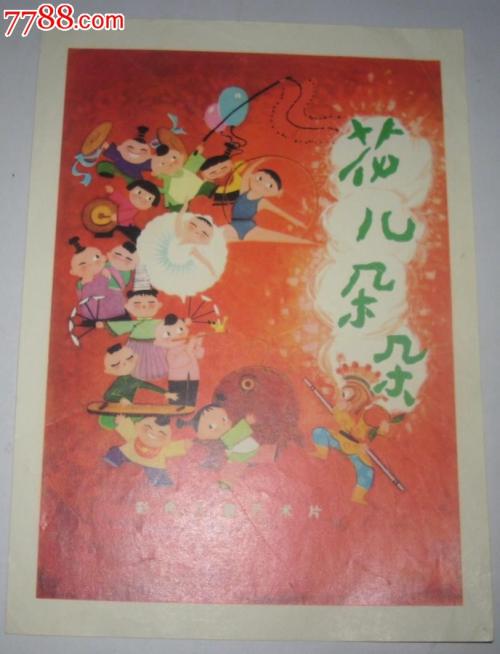 東京学芸大学硕士证书